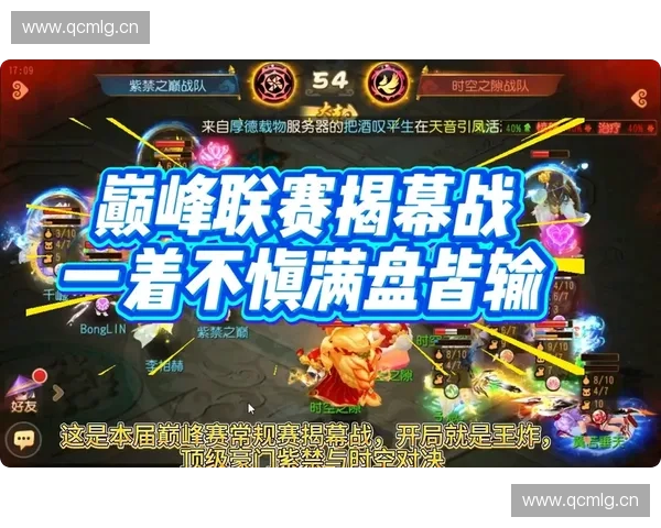 梦幻赛季全新玩法揭秘，带你领略最精彩的竞技体验与成长之路