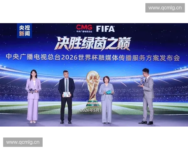 2026世界杯焦点对决揭晓谁将称霸绿茵场的荣耀之战 2026世界杯焦点对决揭晓谁将称霸绿茵场的荣耀之战
